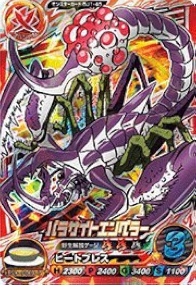 サイバー　デッキパーツ　シュトラ、エンペラーキリコ、エメラル　パクリオbbp サイバー デッキパーツ シュトラ、エンペラーキリコ、エメラル